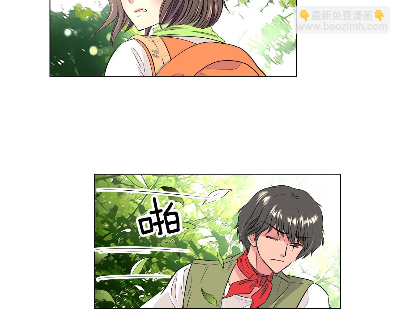 名花無草——《名花有草》續篇 - 第14話 僞裝成你們喜歡的模樣(2/3) - 3