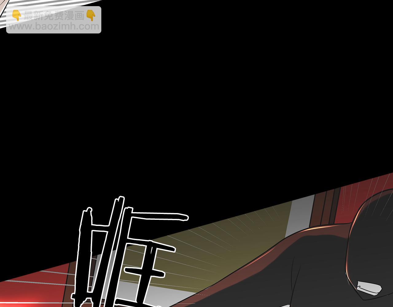 名花無草——《名花有草》續篇 - 第14話 僞裝成你們喜歡的模樣(1/3) - 1