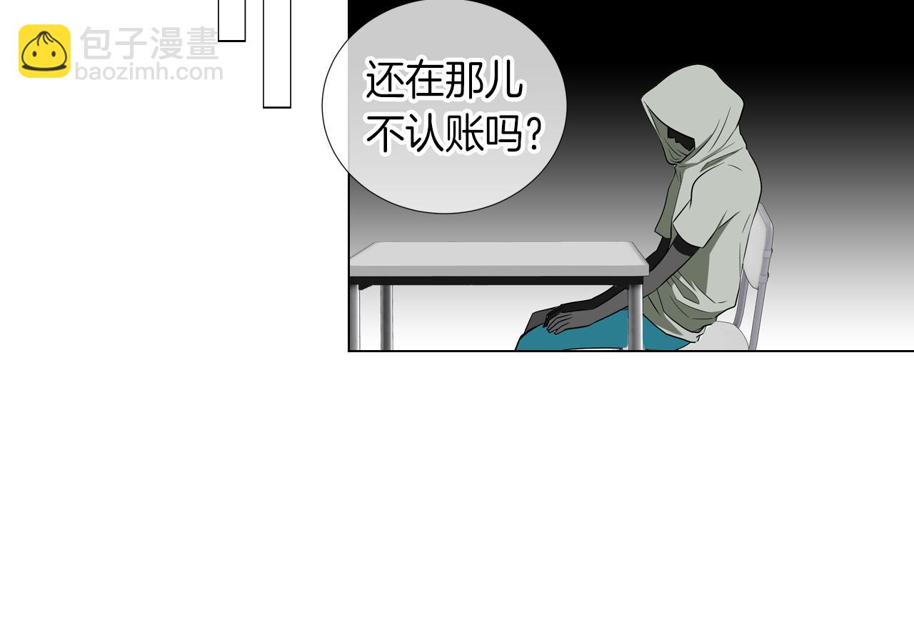 名花無草——《名花有草》續篇 - 第14話 僞裝成你們喜歡的模樣(2/3) - 7