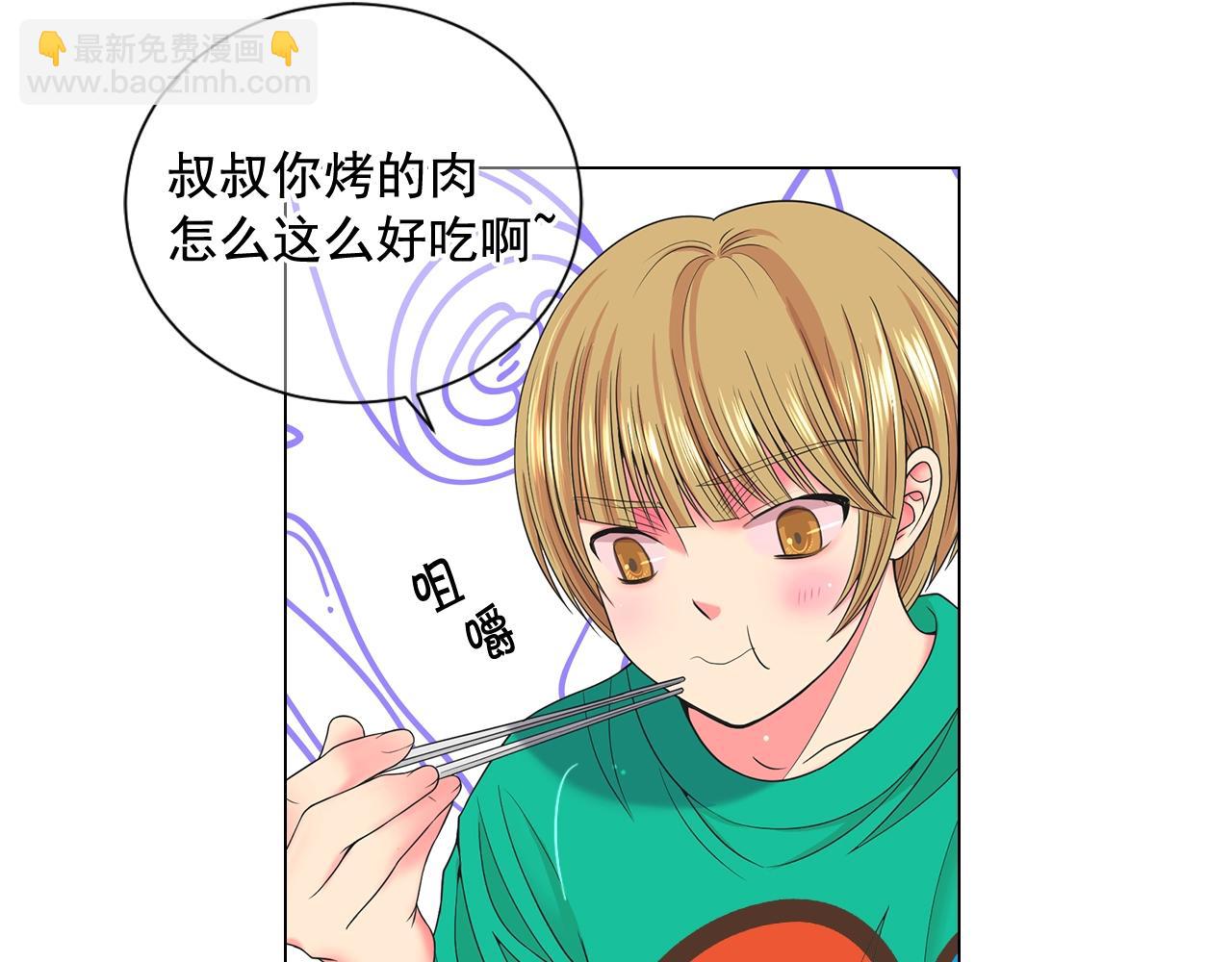 名花無草——《名花有草》續篇 - 第26話 失眠(1/4) - 4