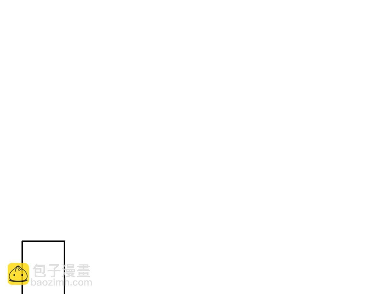 名花無草——《名花有草》續篇 - 第26話 失眠(1/4) - 7