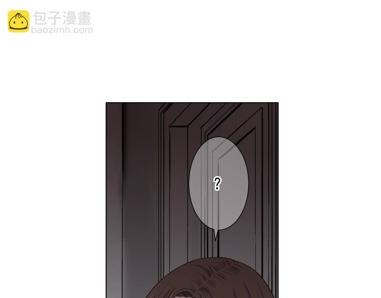 名花無草——《名花有草》續篇 - 第26話 失眠(1/4) - 7