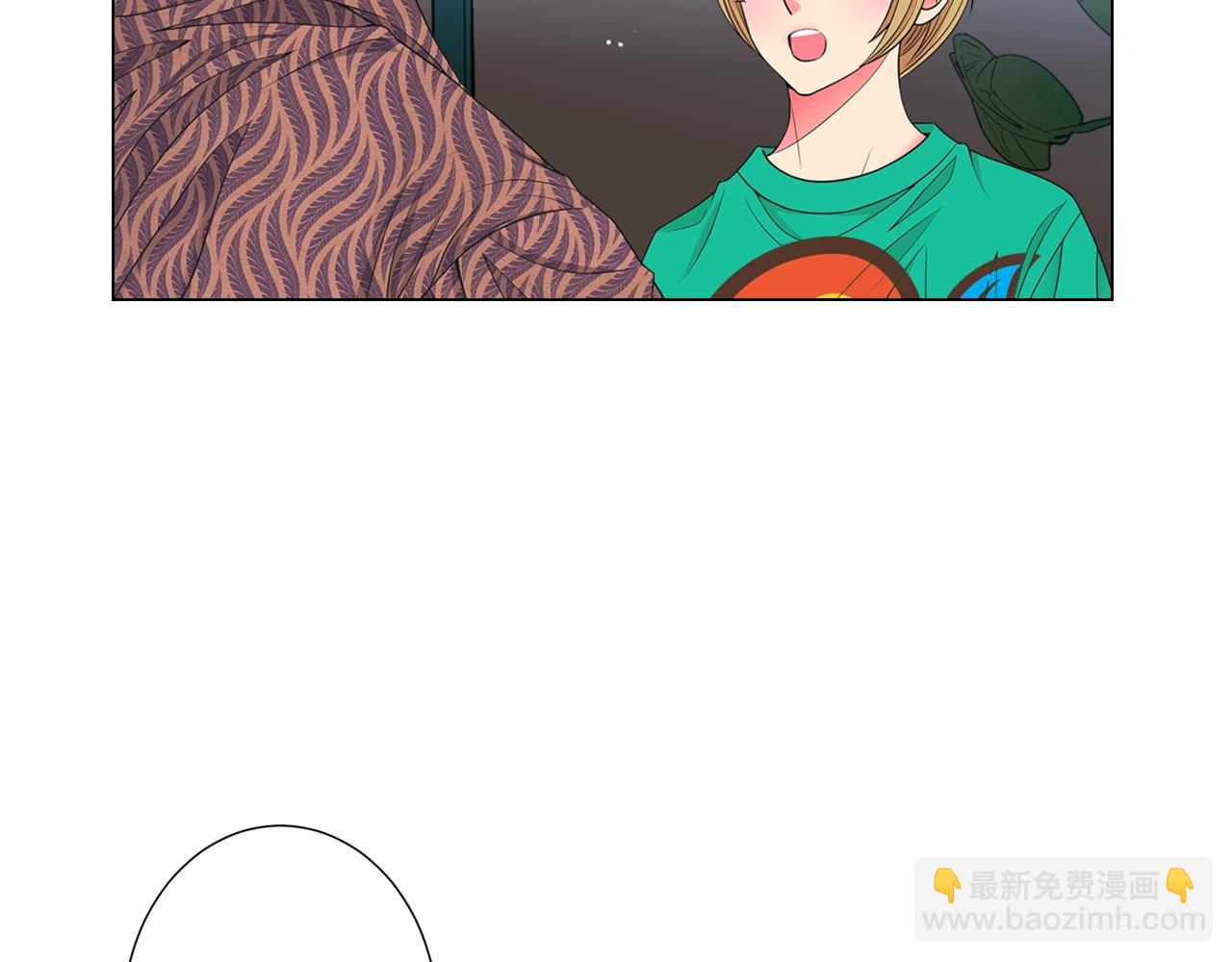 名花無草——《名花有草》續篇 - 第26話 失眠(1/4) - 8