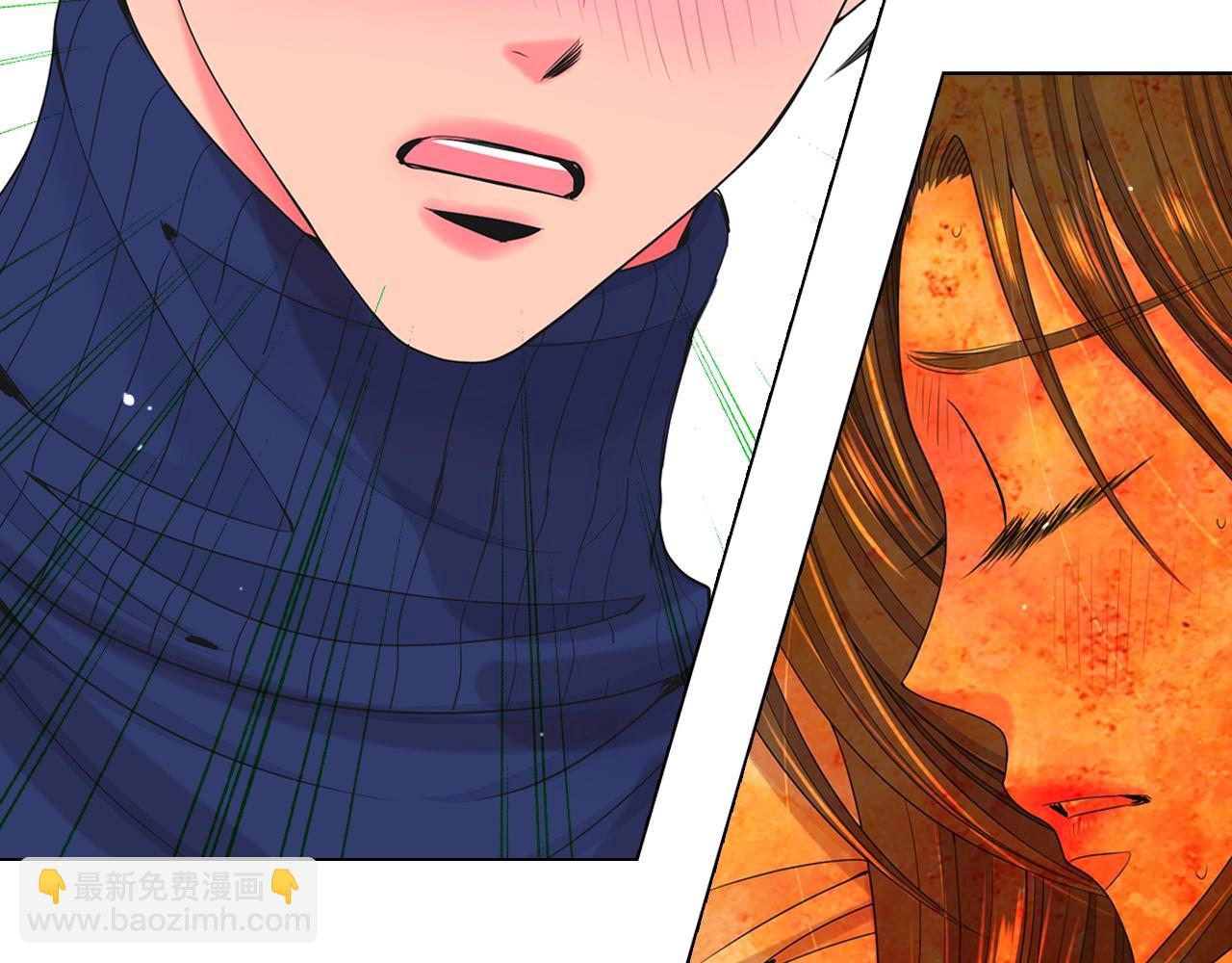 名花無草——《名花有草》續篇 - 第28話 迷亂的一夜(1/4) - 7