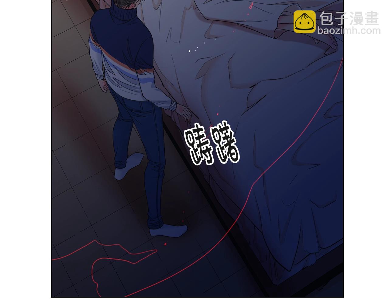 名花無草——《名花有草》續篇 - 第28話 迷亂的一夜(1/4) - 2