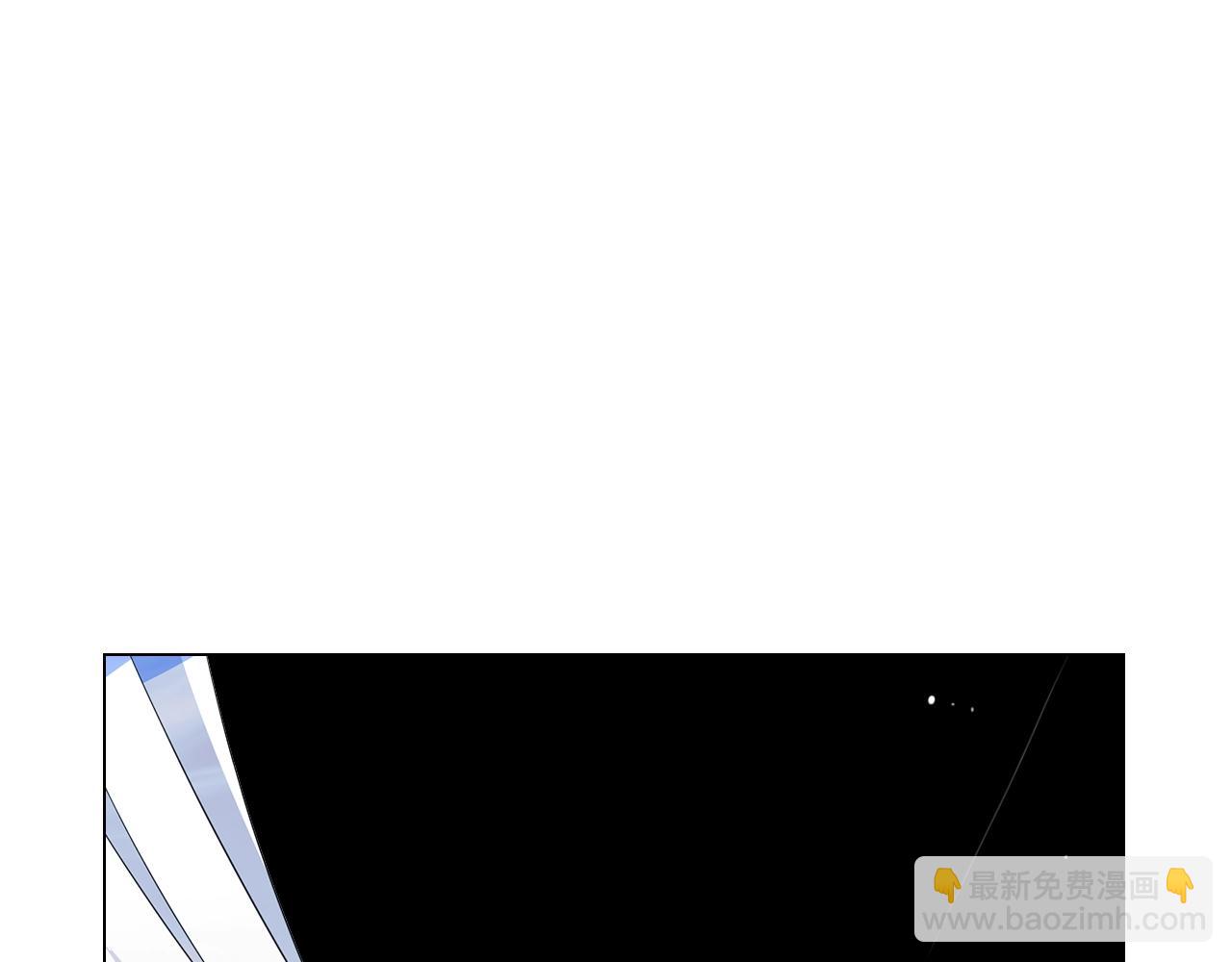 名花無草——《名花有草》續篇 - 第28話 迷亂的一夜(1/4) - 6