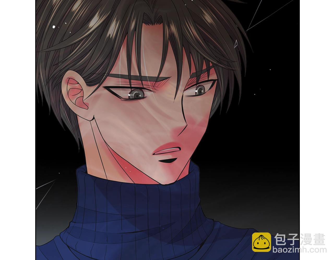 名花無草——《名花有草》續篇 - 第28話 迷亂的一夜(1/4) - 1