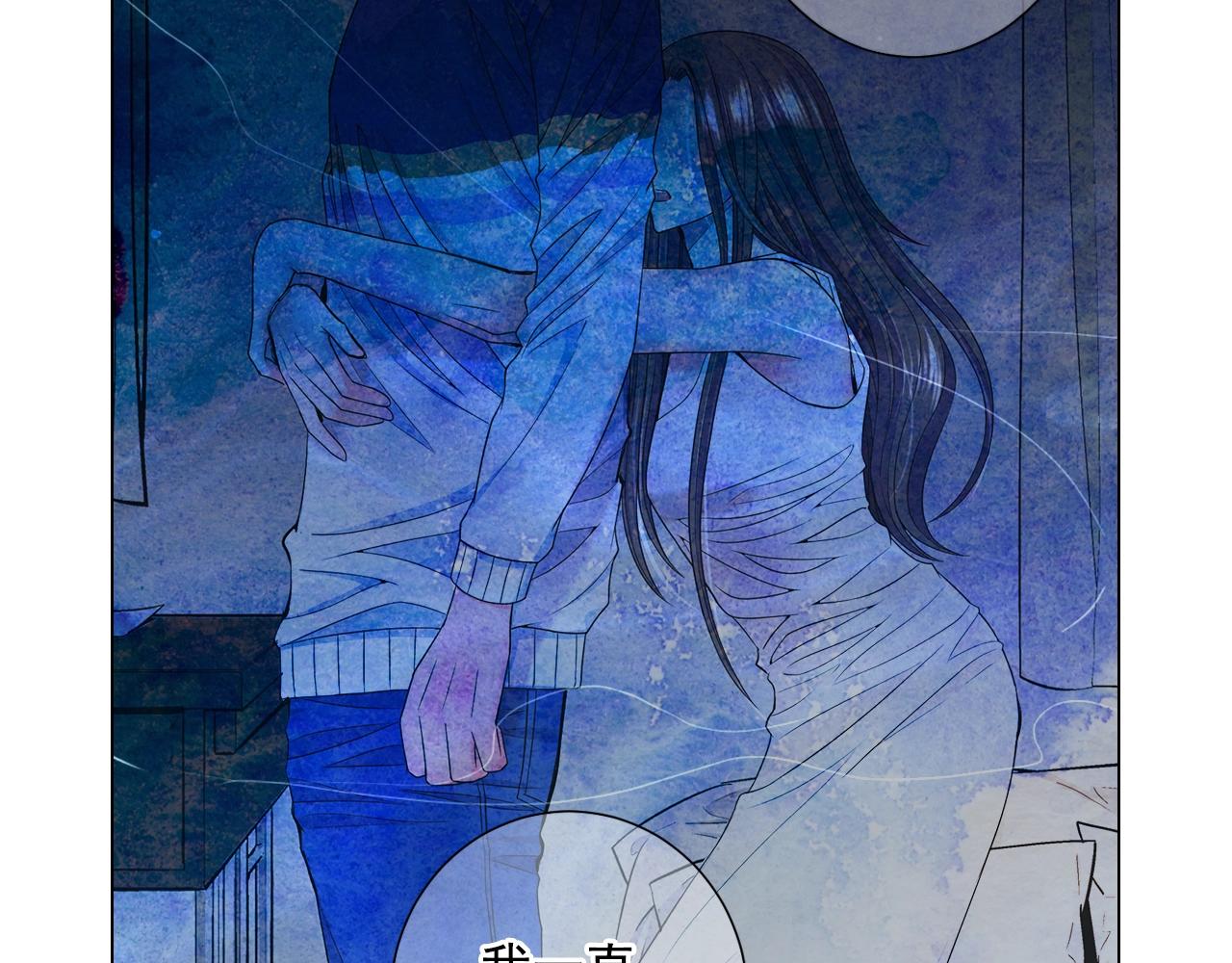 名花無草——《名花有草》續篇 - 第28話 迷亂的一夜(1/4) - 6