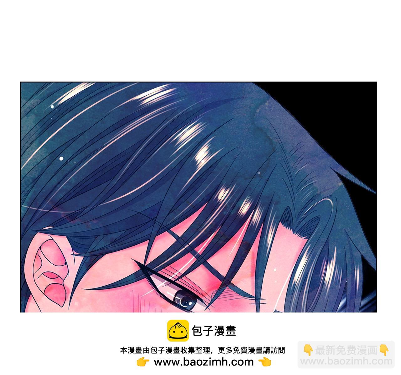 名花無草——《名花有草》續篇 - 第28話 迷亂的一夜(1/4) - 2