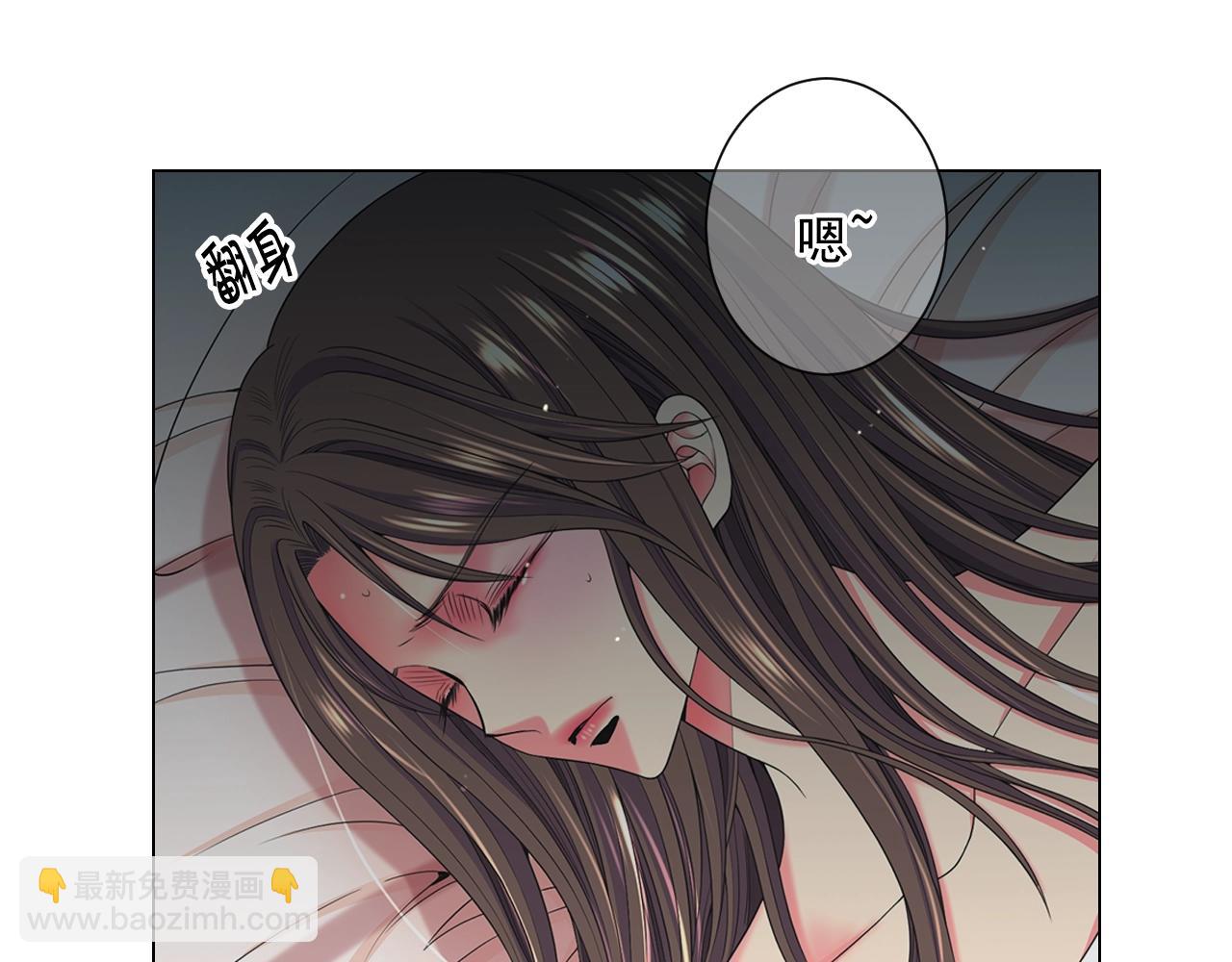 名花無草——《名花有草》續篇 - 第28話 迷亂的一夜(1/4) - 6