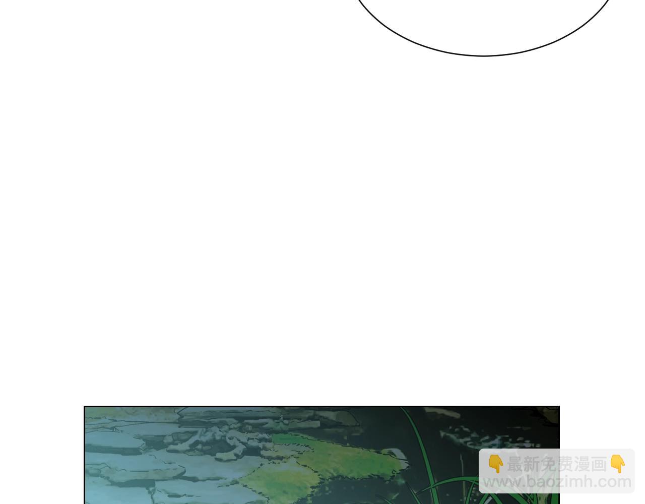 名花無草——《名花有草》續篇 - 第30話 渣男？！(3/4) - 7