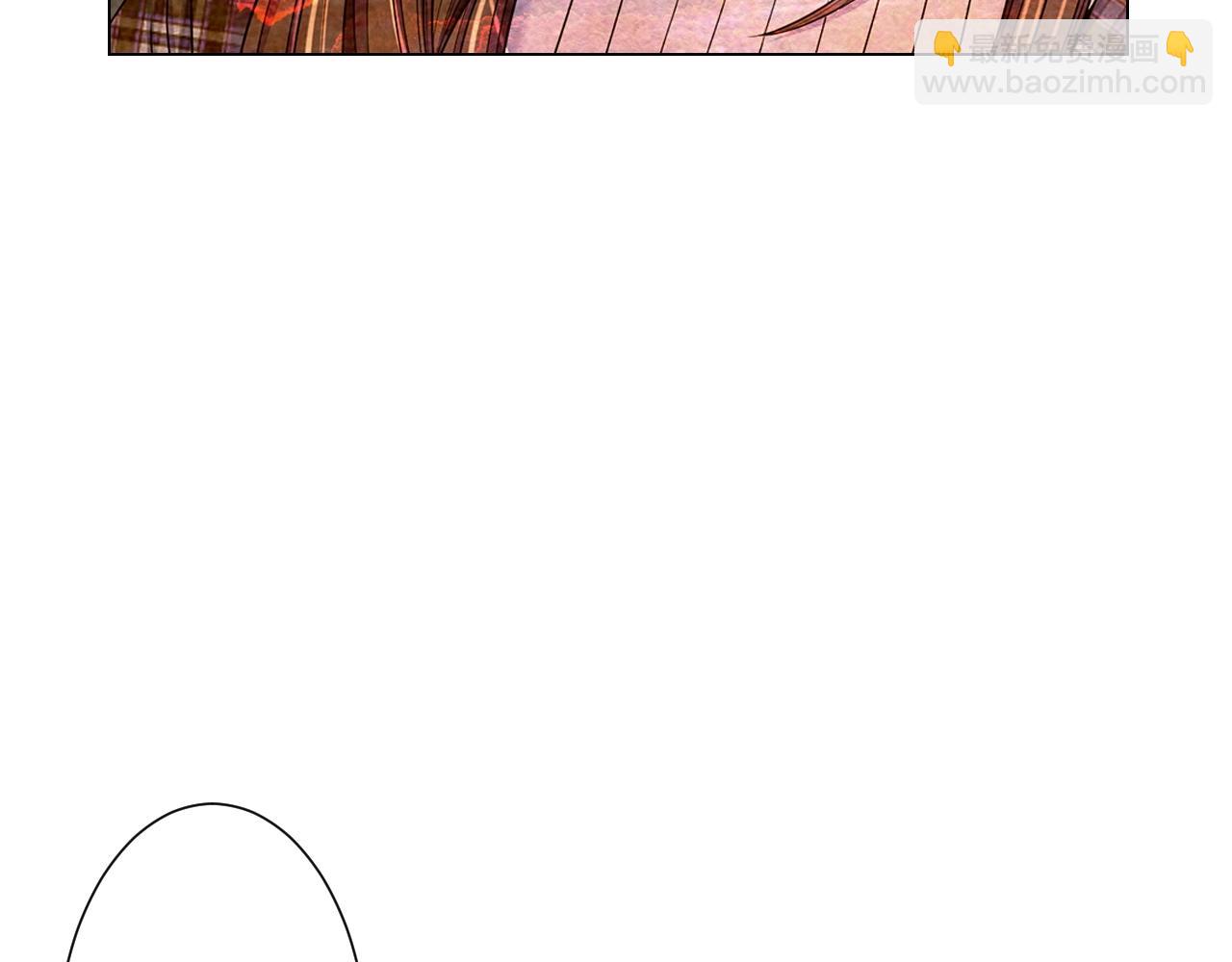 名花無草——《名花有草》續篇 - 第30話 渣男？！(3/4) - 5