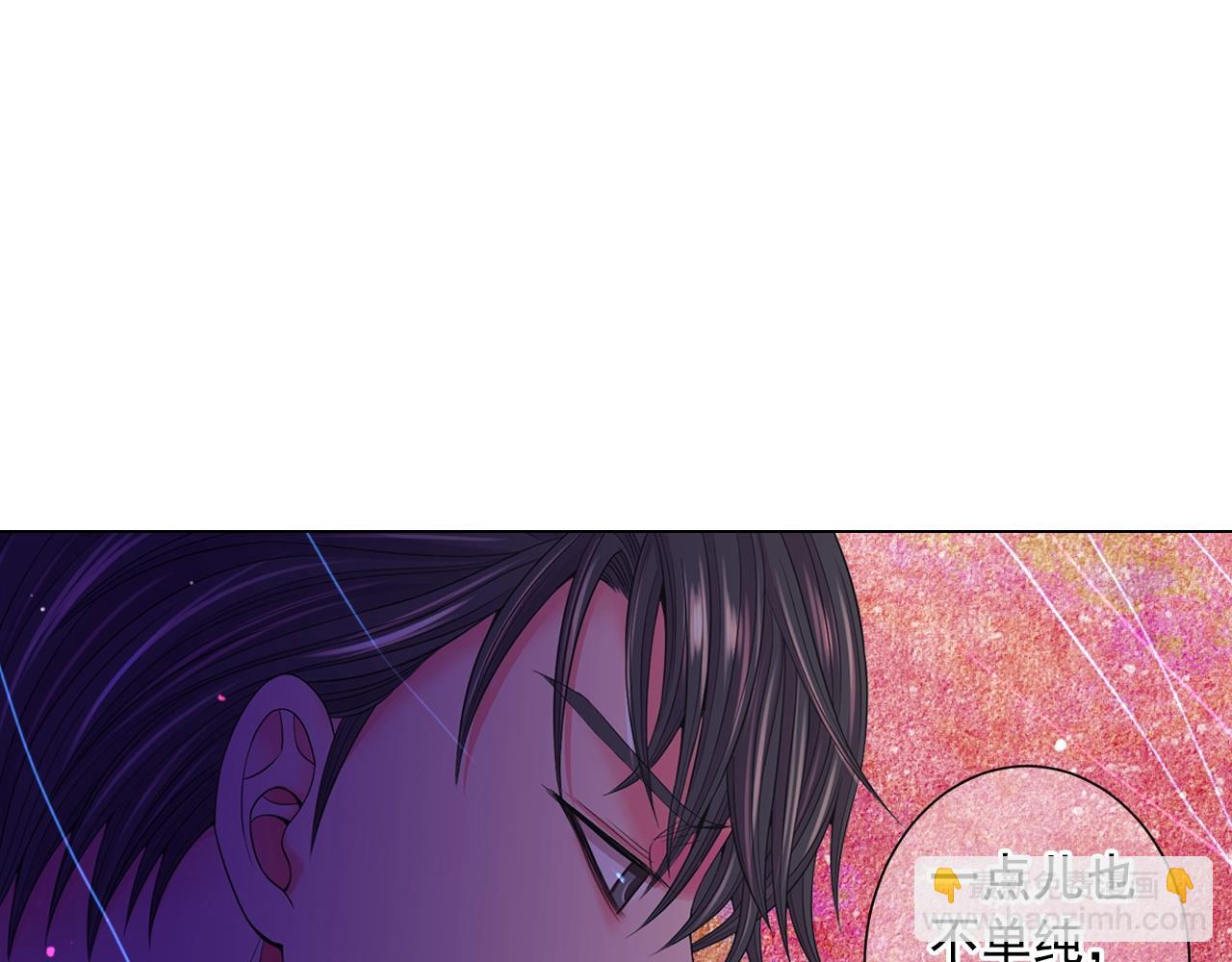 名花無草——《名花有草》續篇 - 第30話 渣男？！(3/4) - 4