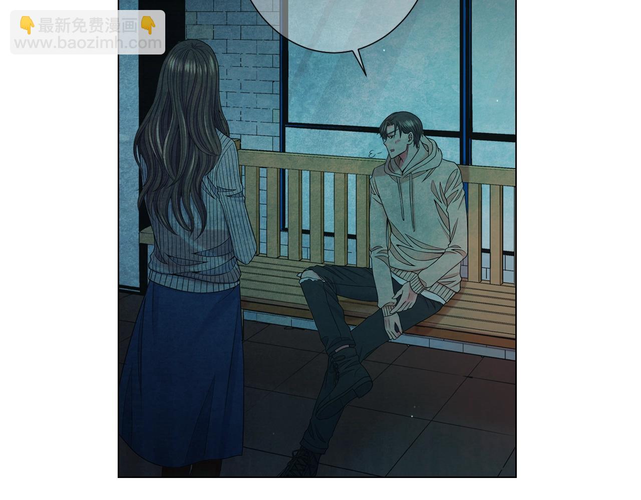 名花無草——《名花有草》續篇 - 第30話 渣男？！(3/4) - 1