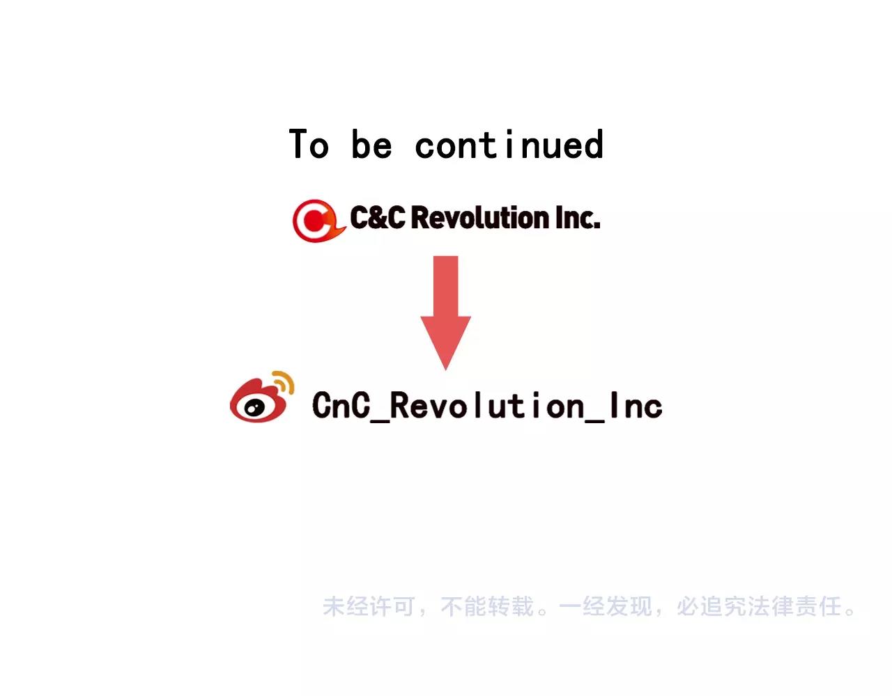 名花無草——《名花有草》續篇 - 第30話 渣男？！(4/4) - 3