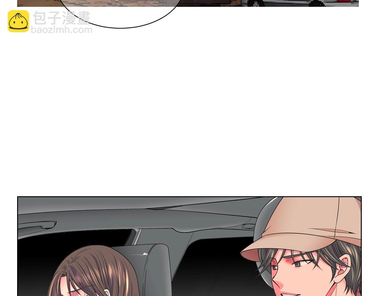 名花無草——《名花有草》續篇 - 第30話 渣男？！(1/4) - 7