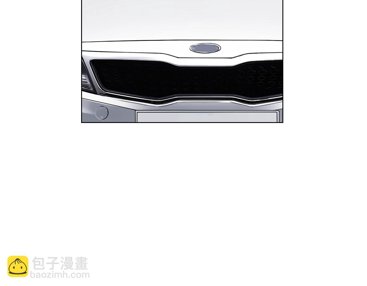 名花無草——《名花有草》續篇 - 第30話 渣男？！(1/4) - 5