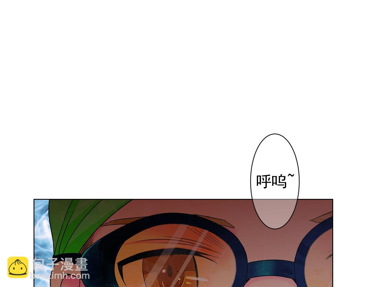 名花無草——《名花有草》續篇 - 第30話 渣男？！(1/4) - 4