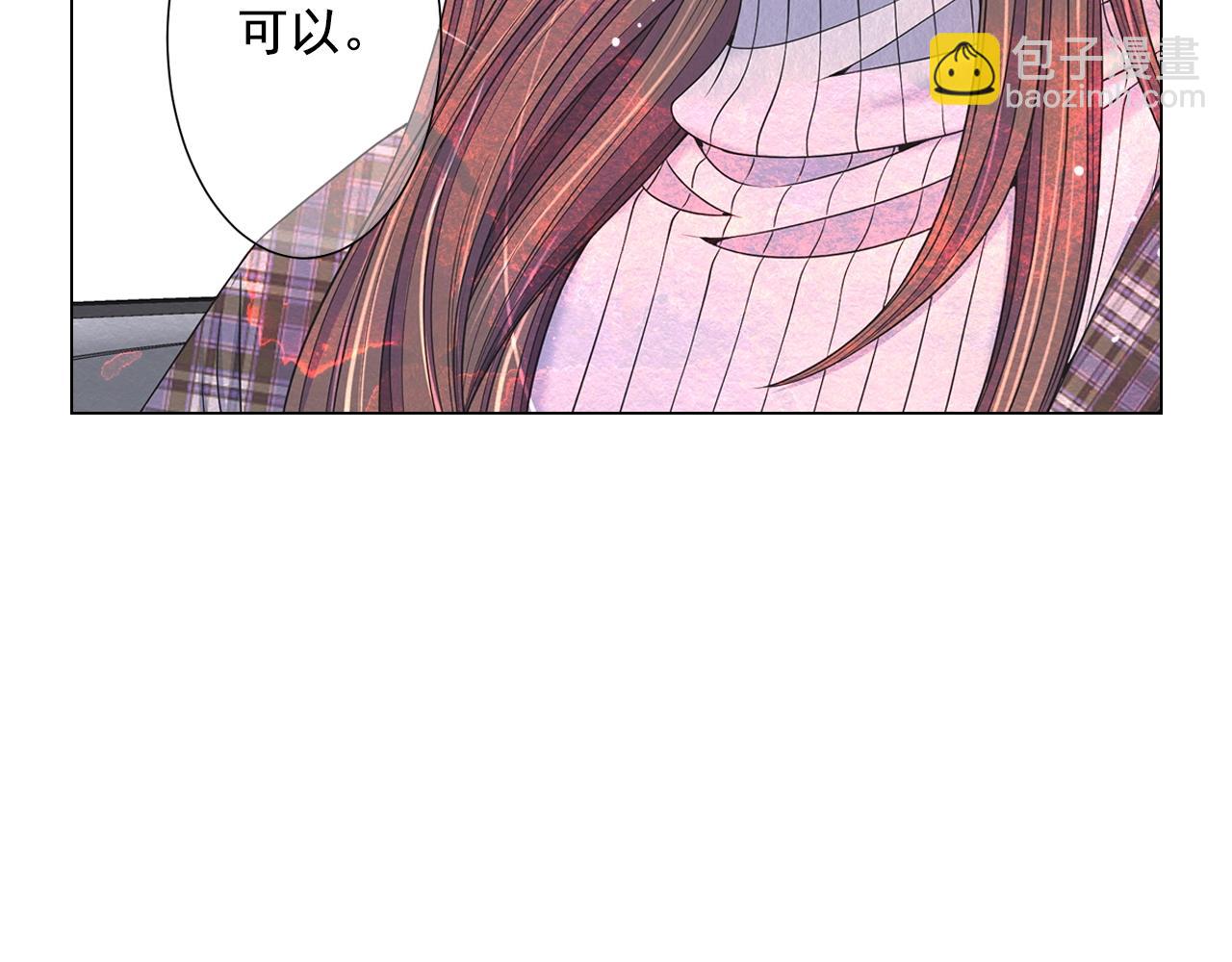 名花無草——《名花有草》續篇 - 第30話 渣男？！(2/4) - 3