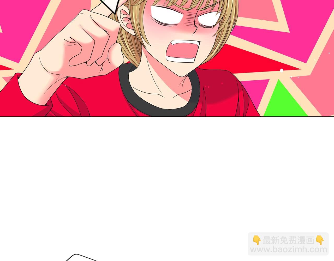 名花無草——《名花有草》續篇 - 第30話 渣男？！(2/4) - 2