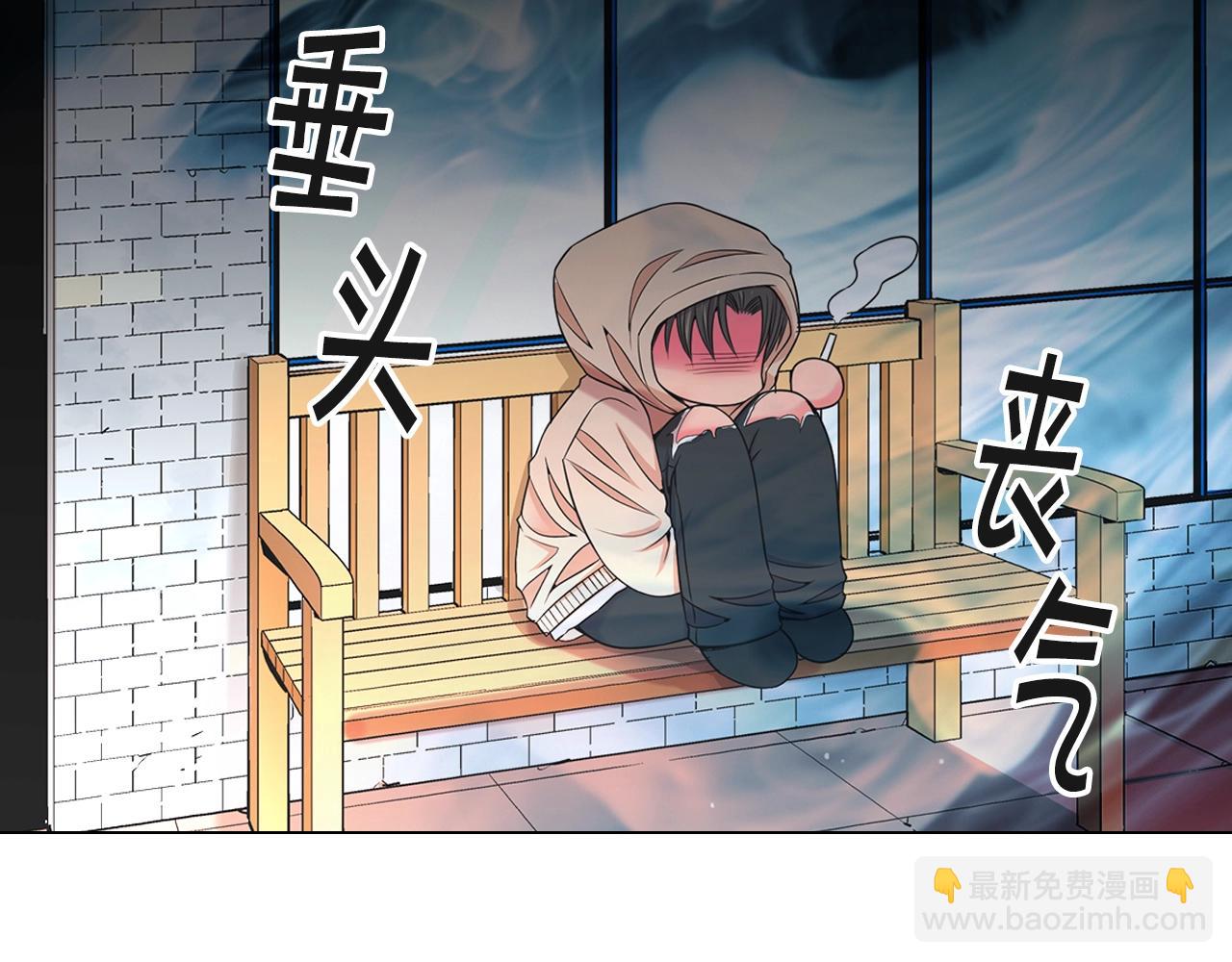 名花無草——《名花有草》續篇 - 第30話 渣男？！(2/4) - 7