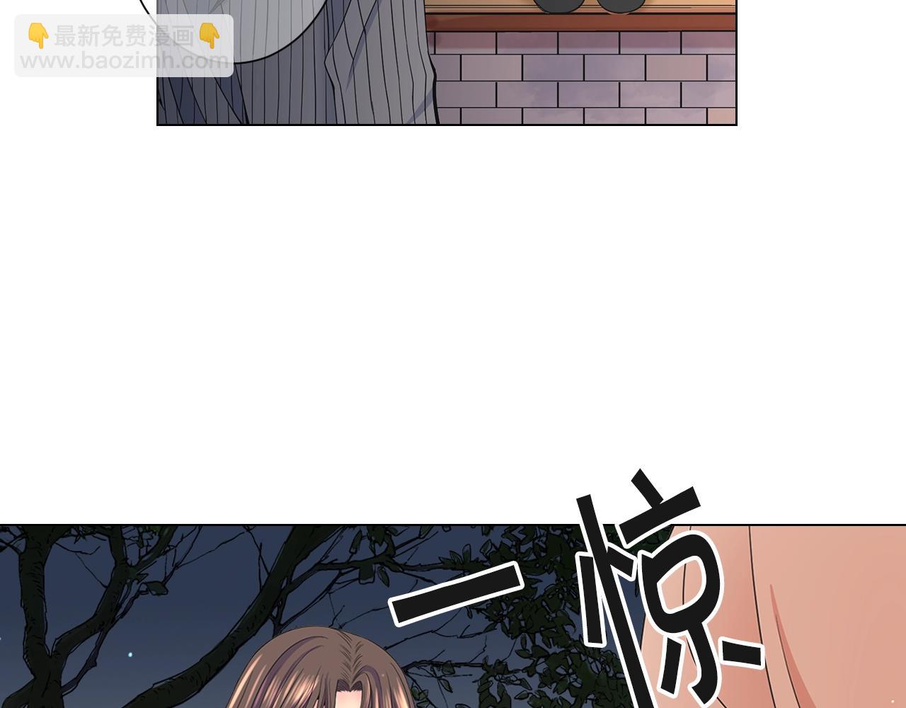 名花無草——《名花有草》續篇 - 第30話 渣男？！(2/4) - 4