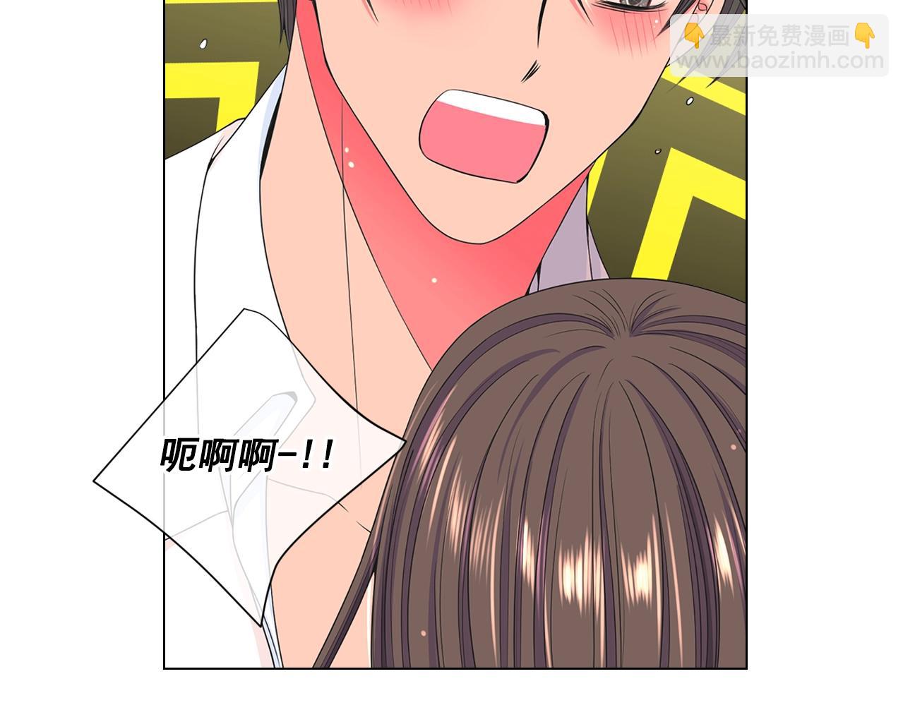 名花無草——《名花有草》續篇 - 第一季完結 你怎麼纔來！(3/4) - 8