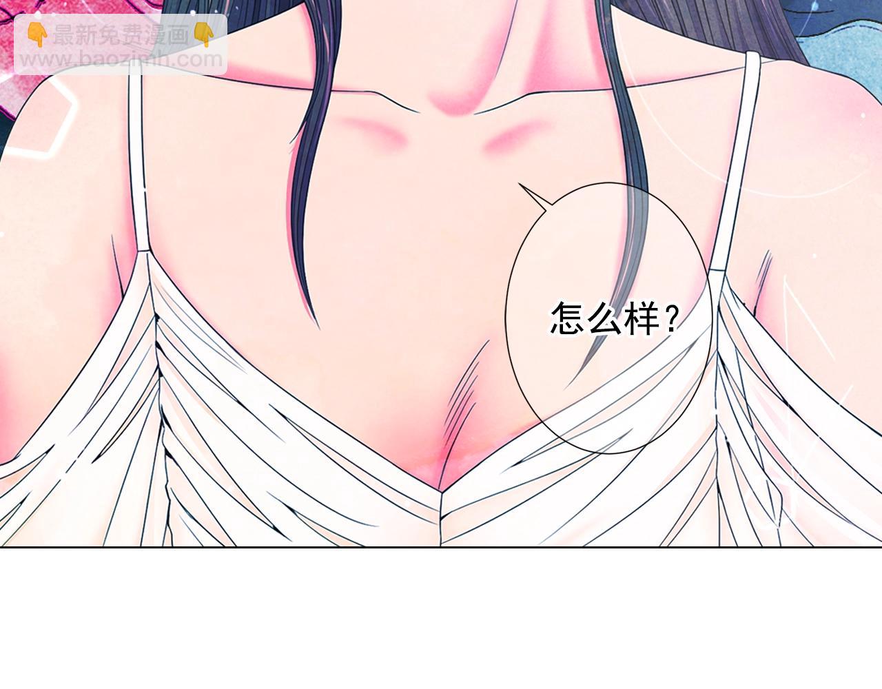 名花無草——《名花有草》續篇 - 第一季完結 你怎麼纔來！(3/4) - 3