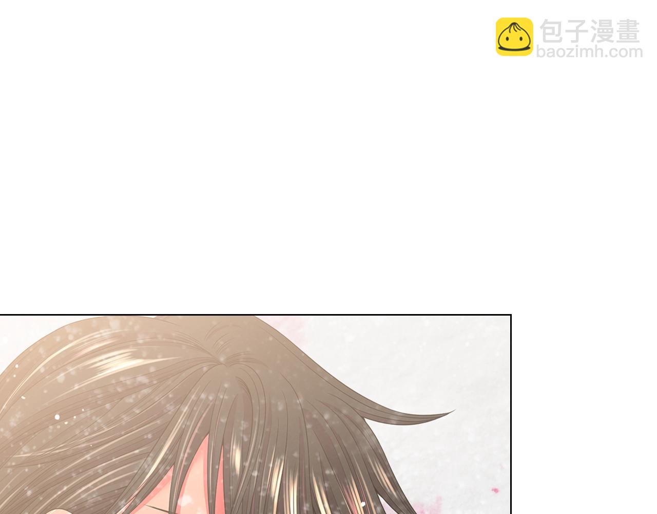 名花無草——《名花有草》續篇 - 第一季完結 你怎麼纔來！(3/4) - 4