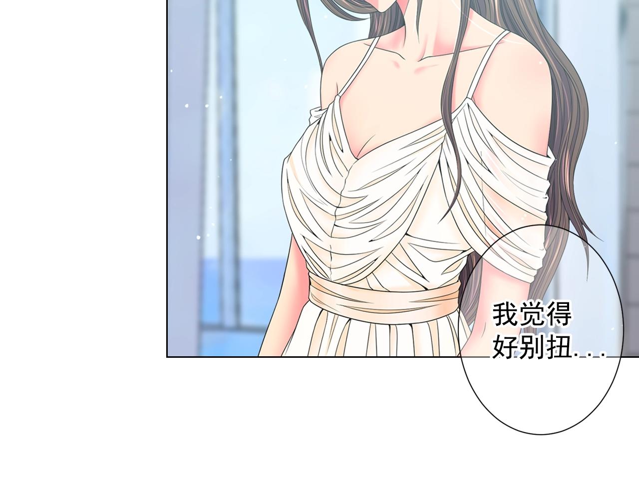 名花無草——《名花有草》續篇 - 第一季完結 你怎麼纔來！(3/4) - 7