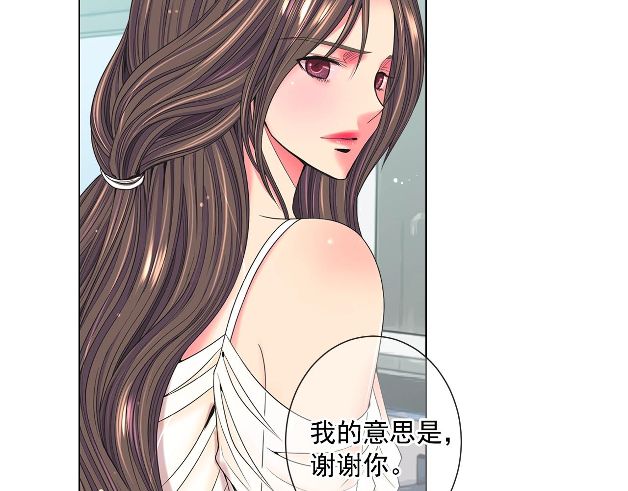 名花無草——《名花有草》續篇 - 第一季完結 你怎麼纔來！(3/4) - 4