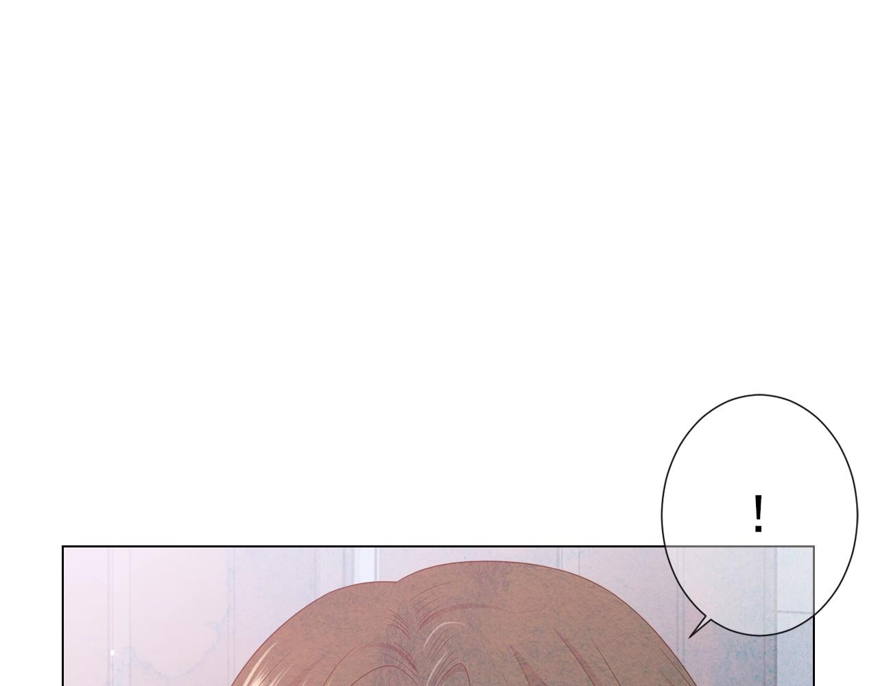 名花無草——《名花有草》續篇 - 第一季完結 你怎麼纔來！(3/4) - 8