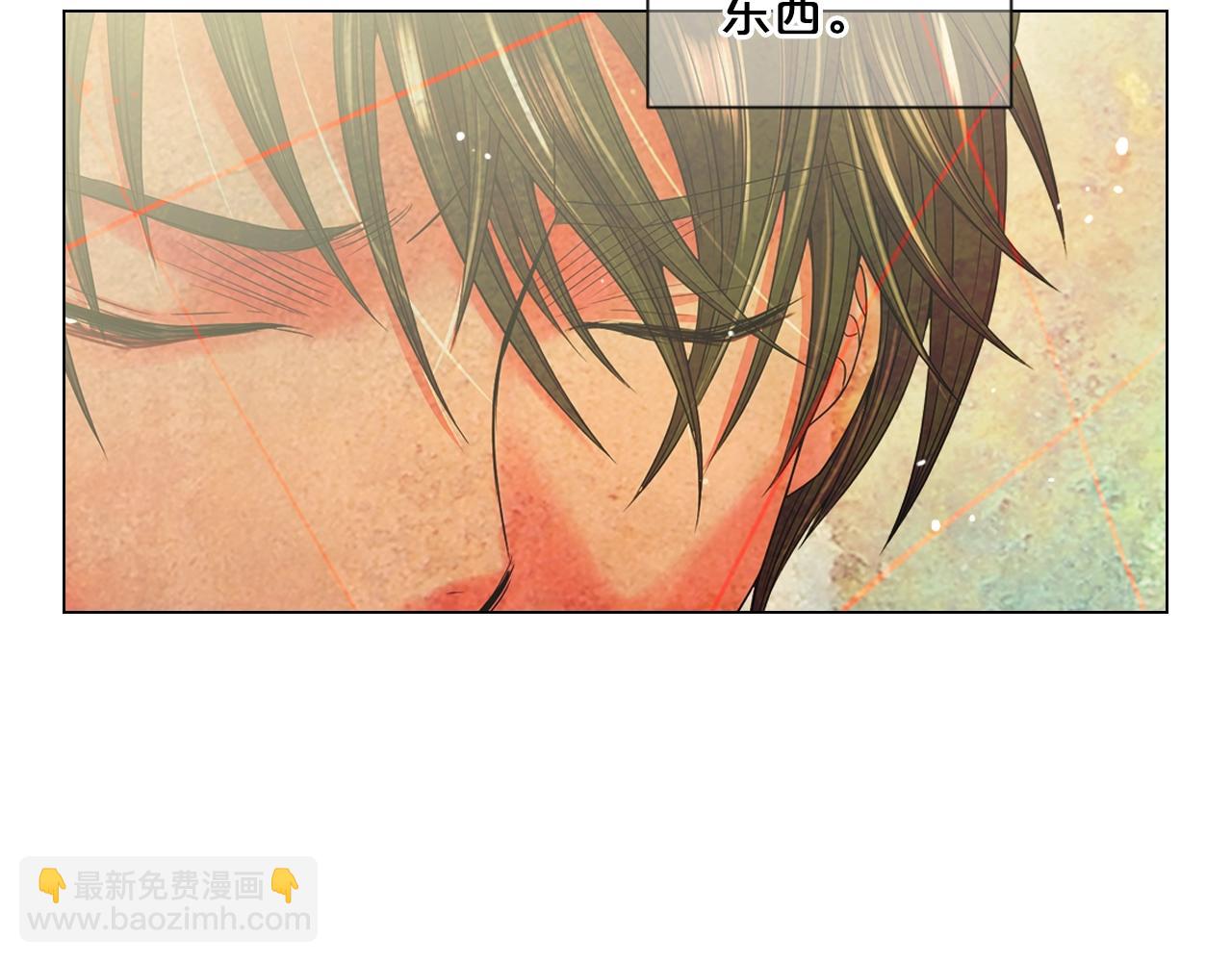 名花無草——《名花有草》續篇 - 第一季完結 你怎麼纔來！(3/4) - 5