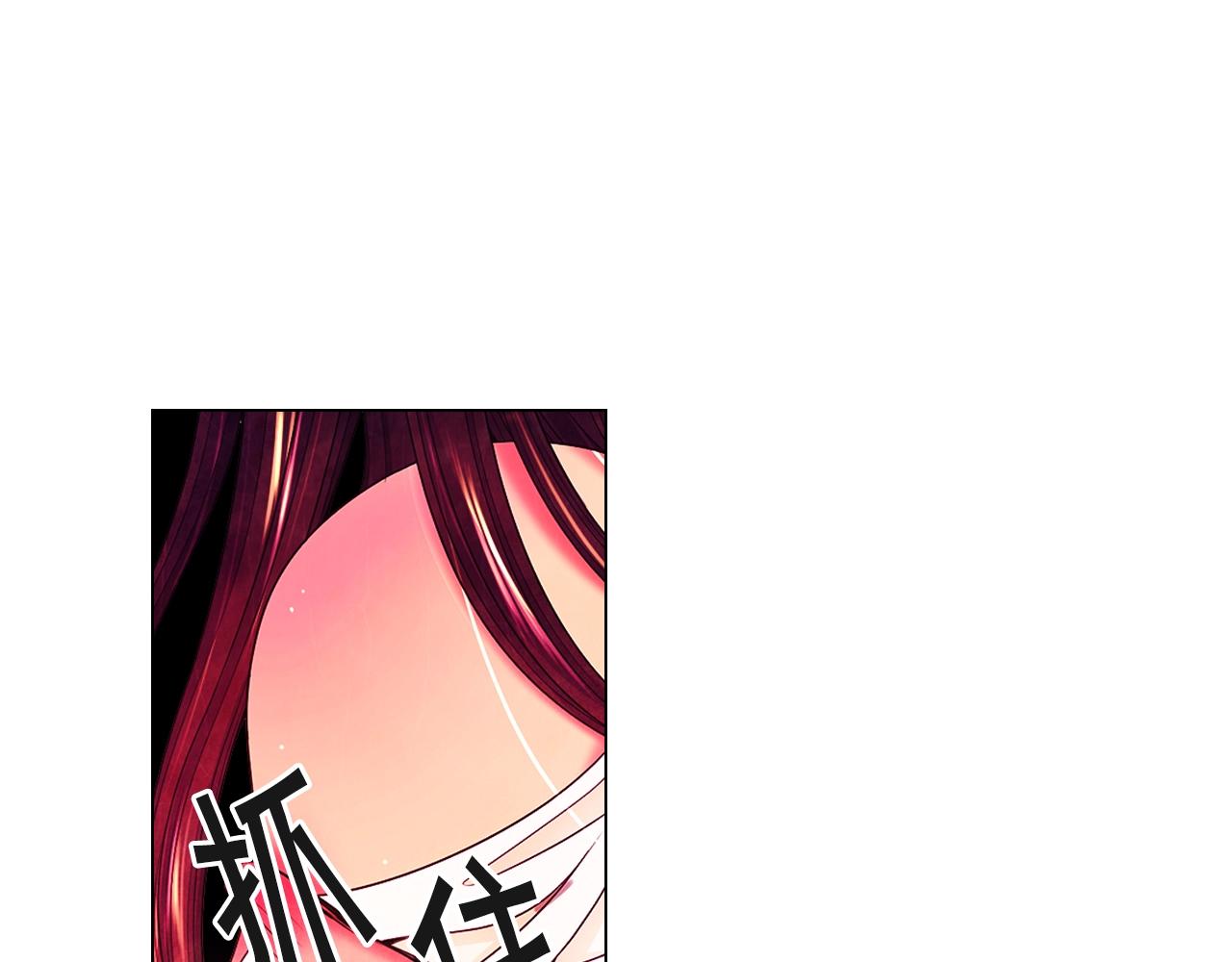 名花無草——《名花有草》續篇 - 第一季完結 你怎麼纔來！(3/4) - 6