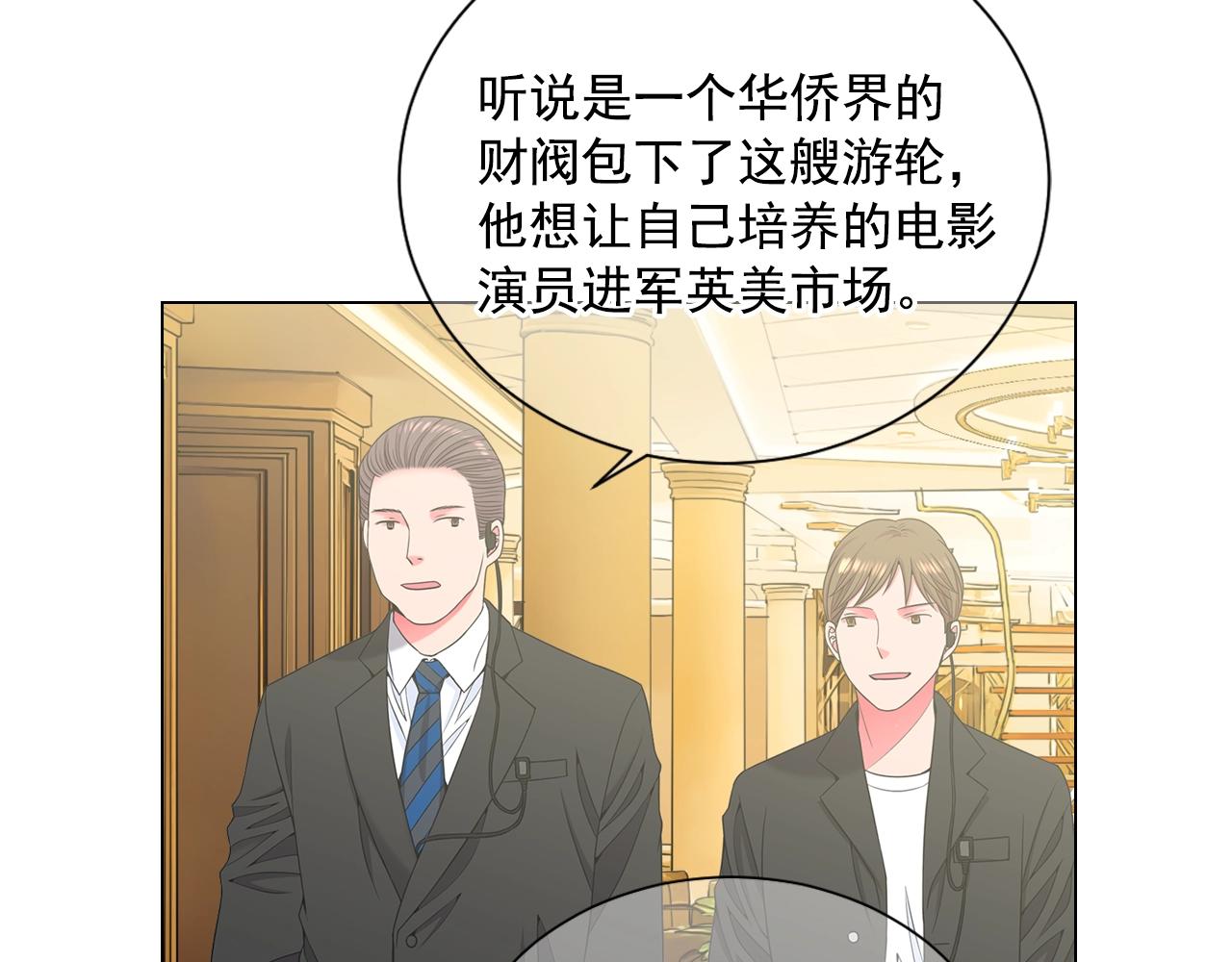 名花無草——《名花有草》續篇 - 第一季完結 你怎麼纔來！(3/4) - 1