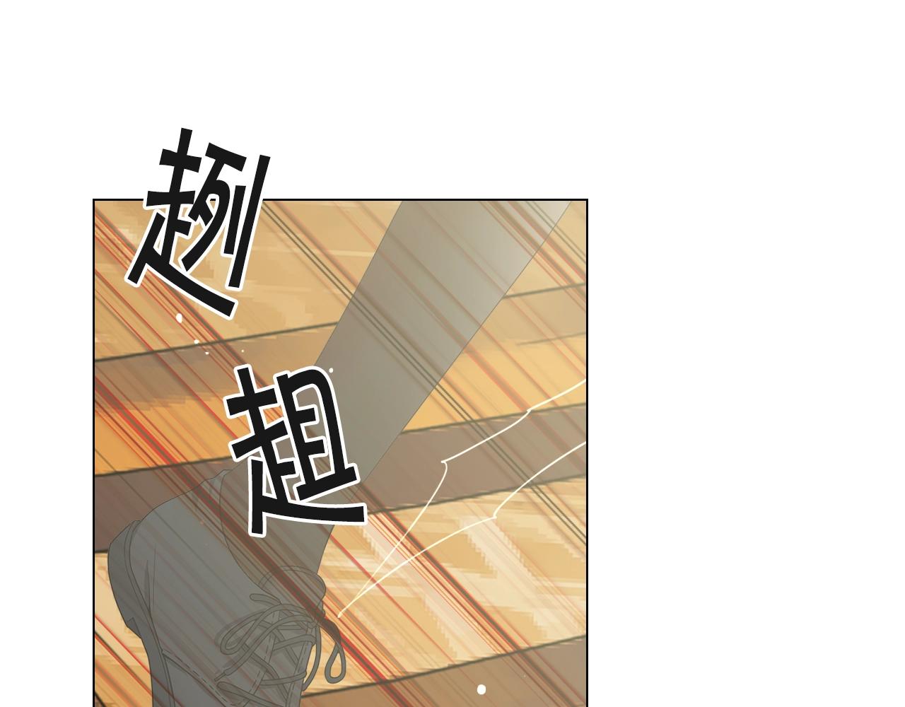 名花無草——《名花有草》續篇 - 第一季完結 你怎麼纔來！(4/4) - 6