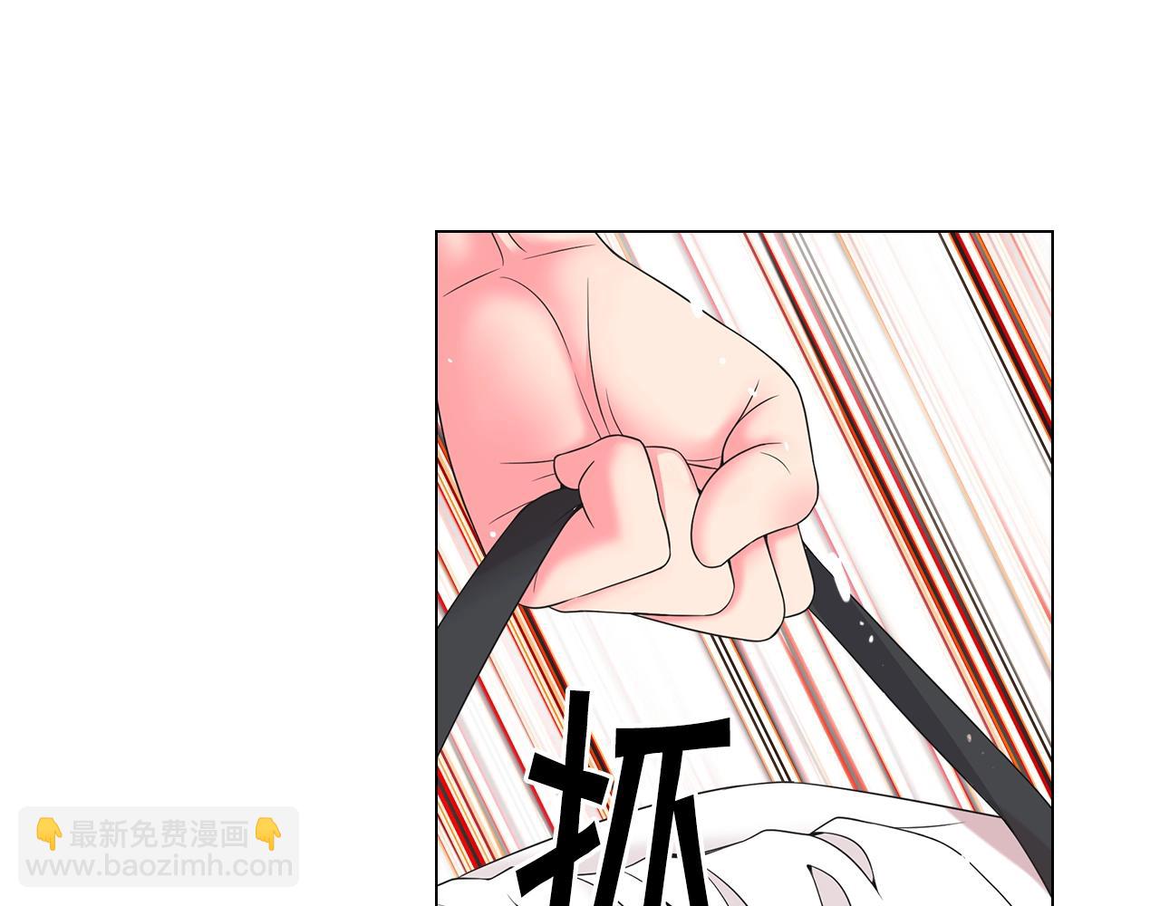 名花無草——《名花有草》續篇 - 第一季完結 你怎麼纔來！(4/4) - 1