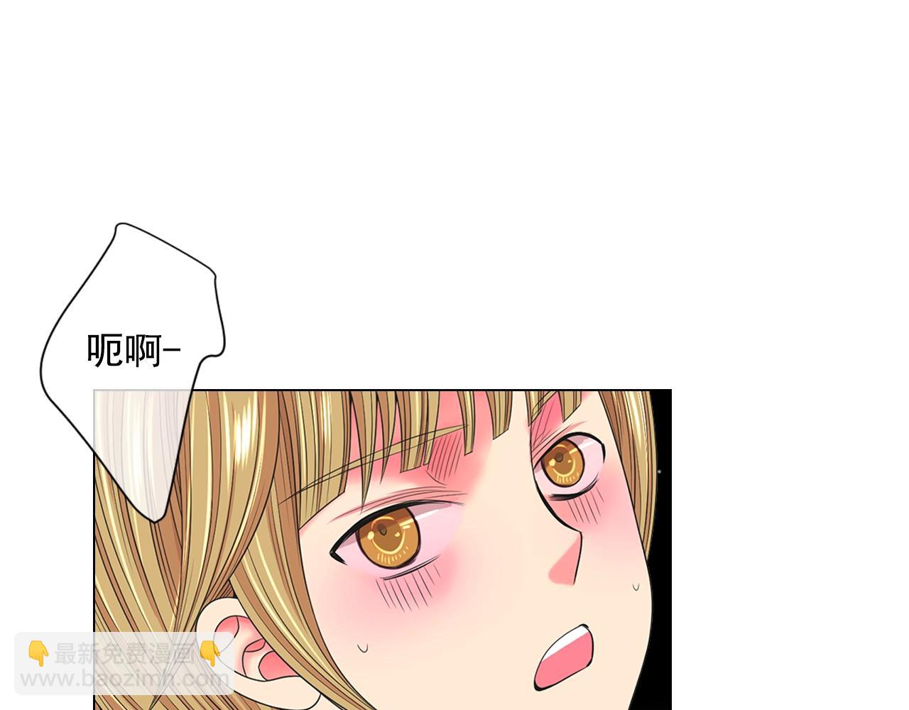 名花無草——《名花有草》續篇 - 第一季完結 你怎麼纔來！(4/4) - 3