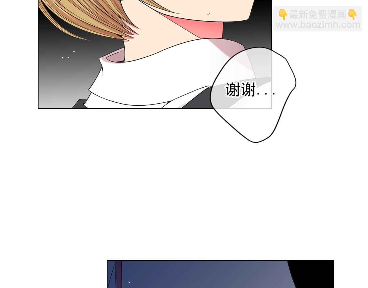 名花無草——《名花有草》續篇 - 第一季完結 你怎麼纔來！(4/4) - 4