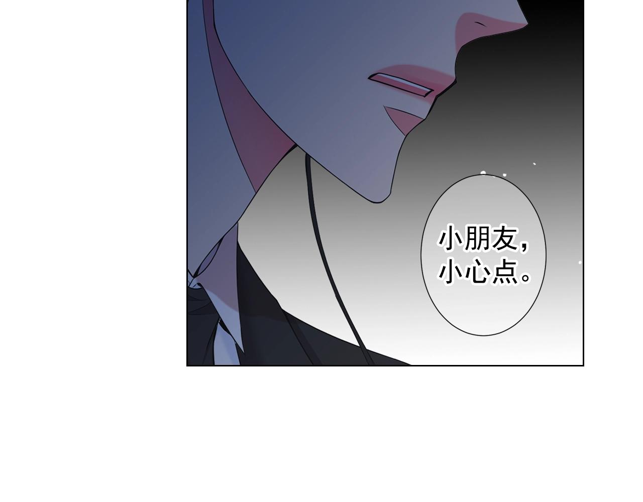 名花無草——《名花有草》續篇 - 第一季完結 你怎麼纔來！(4/4) - 5