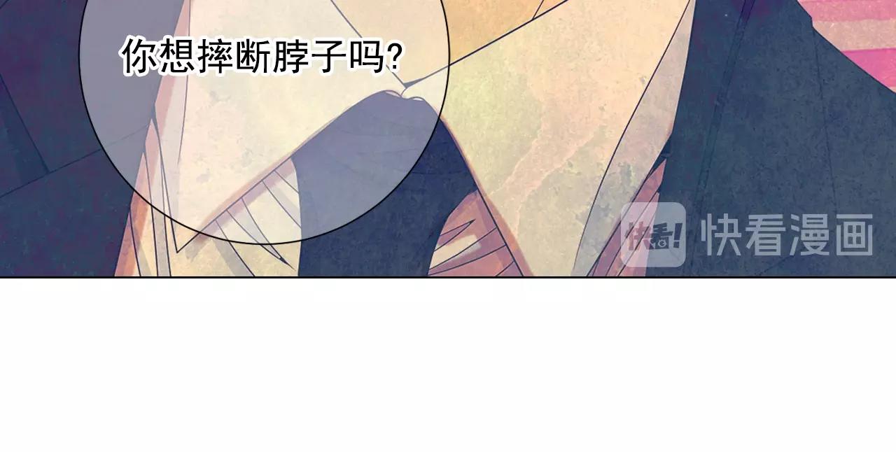 名花無草——《名花有草》續篇 - 第一季完結 你怎麼纔來！(4/4) - 1