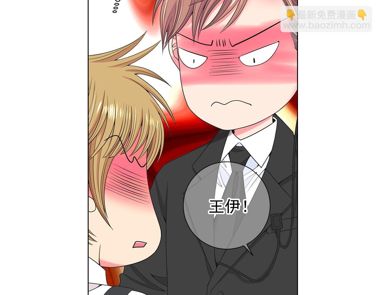 名花無草——《名花有草》續篇 - 第一季完結 你怎麼纔來！(4/4) - 7