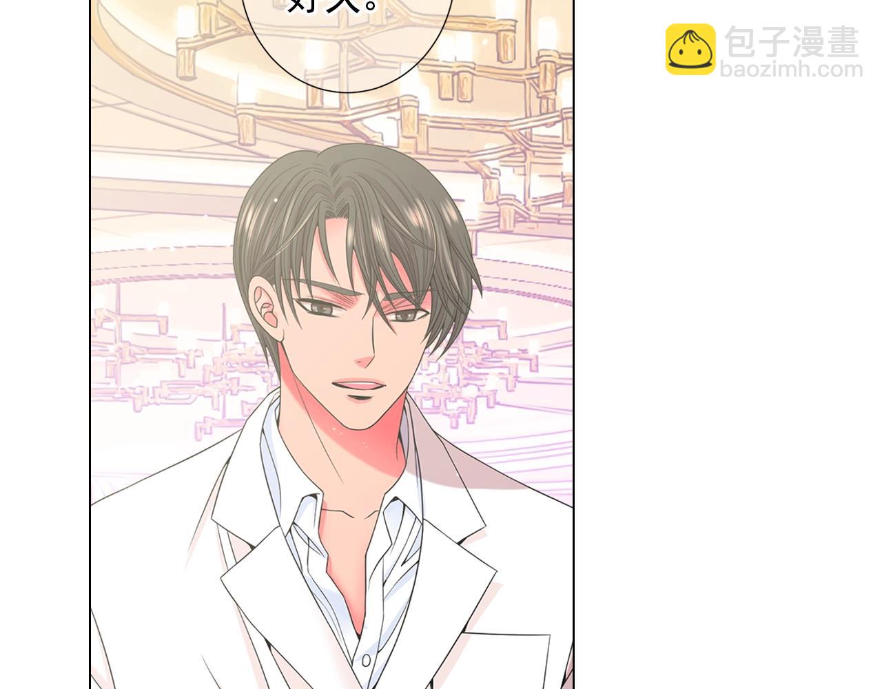 名花無草——《名花有草》續篇 - 第一季完結 你怎麼纔來！(4/4) - 2