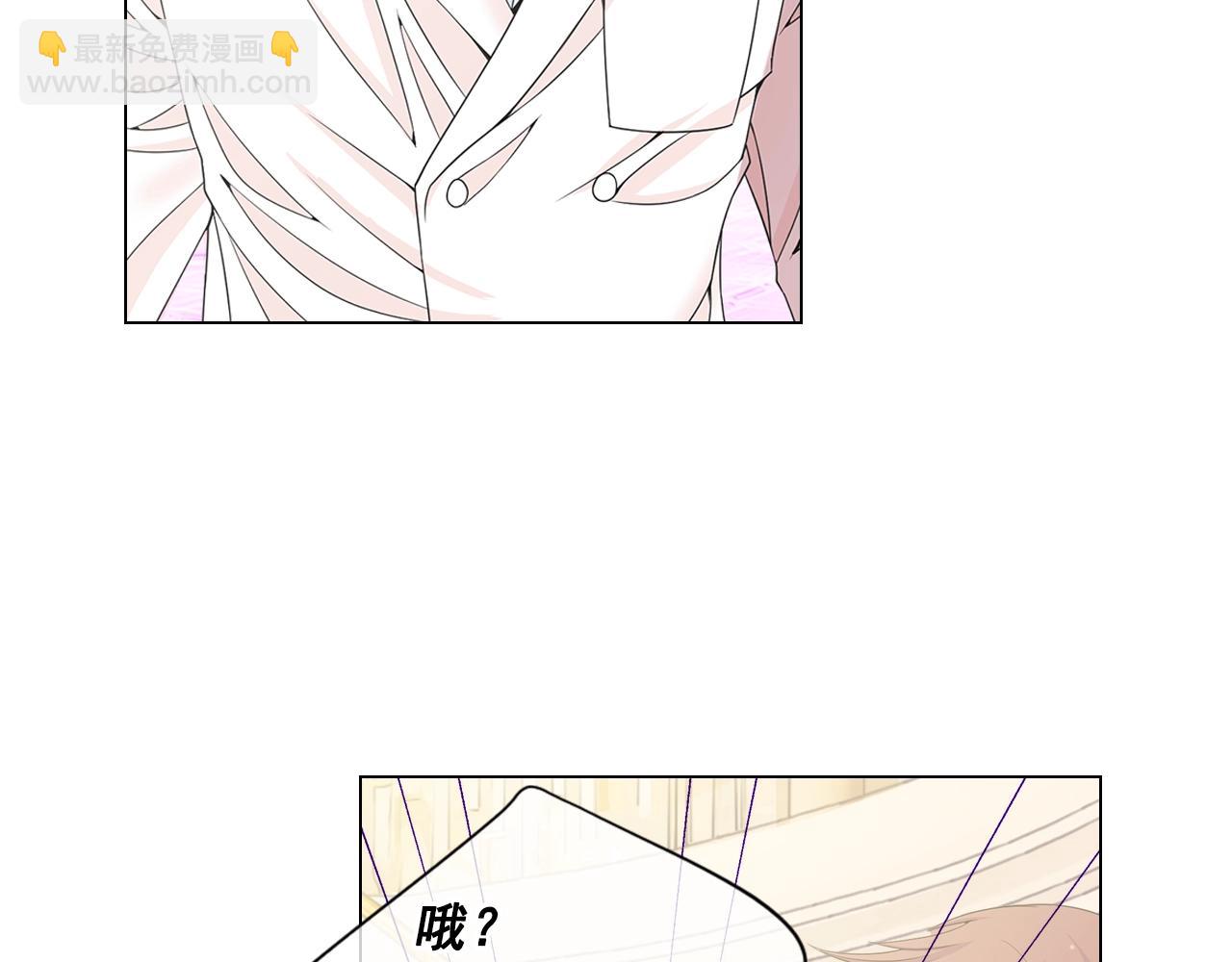 名花無草——《名花有草》續篇 - 第一季完結 你怎麼纔來！(4/4) - 3