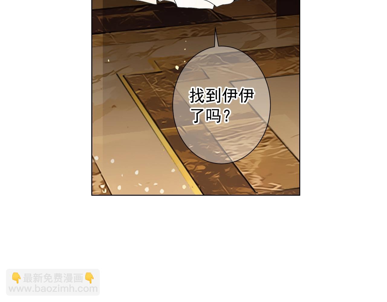 名花無草——《名花有草》續篇 - 第一季完結 你怎麼纔來！(4/4) - 7