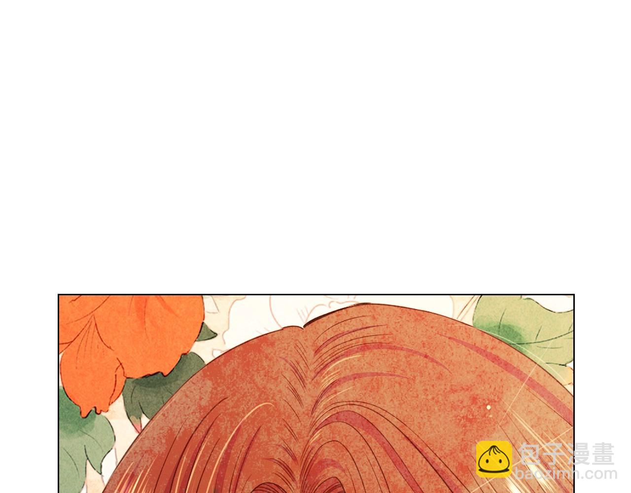 名花無草——《名花有草》續篇 - 第一季完結 你怎麼纔來！(4/4) - 1