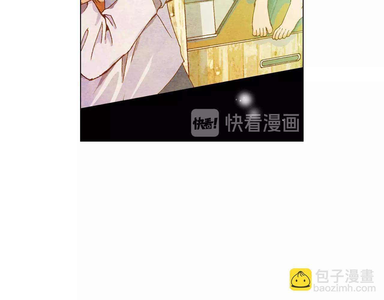 名花無草——《名花有草》續篇 - 第2話 最熟悉的陌生人(3/4) - 7