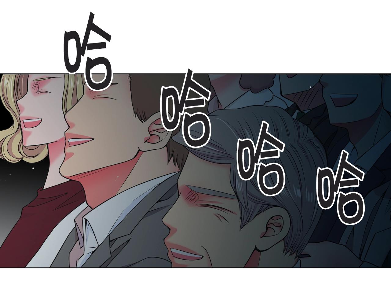 名花無草——《名花有草》續篇 - 第2話 最熟悉的陌生人(3/4) - 8