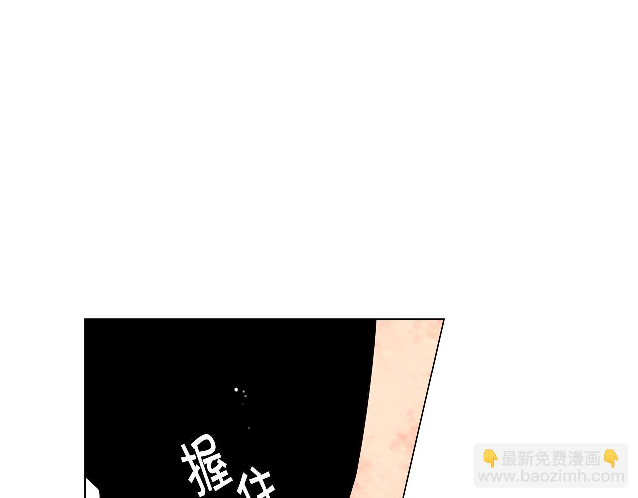 名花無草——《名花有草》續篇 - 第2話 最熟悉的陌生人(3/4) - 5