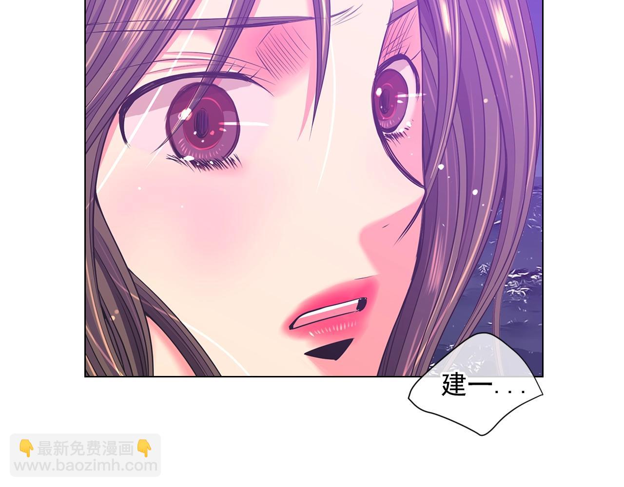 名花無草——《名花有草》續篇 - 第2話 最熟悉的陌生人(1/4) - 4